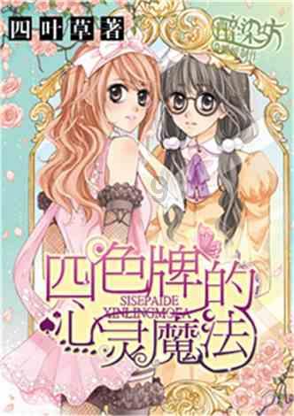 苏妲己就寝前有一个习惯，深得纣王喜欢，现在的女孩都不敢效仿